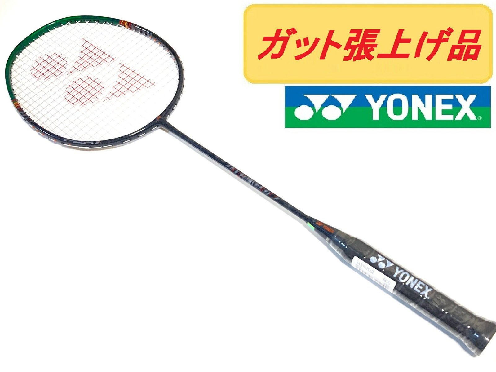 楽天市場】アストロクス99 4uの通販