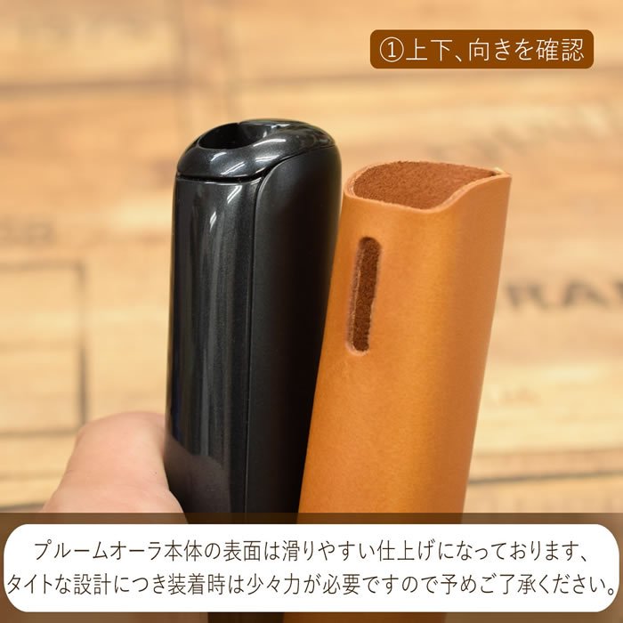 楽天市場】プルームオーラ Ploom AURA プルームオーラケース Ploom