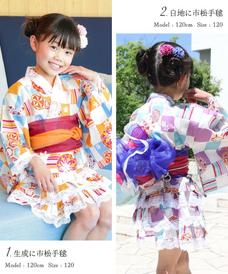 楽天市場】浴衣 子供 セパレート 女の子 浴衣ドレス 4点セット 100 110