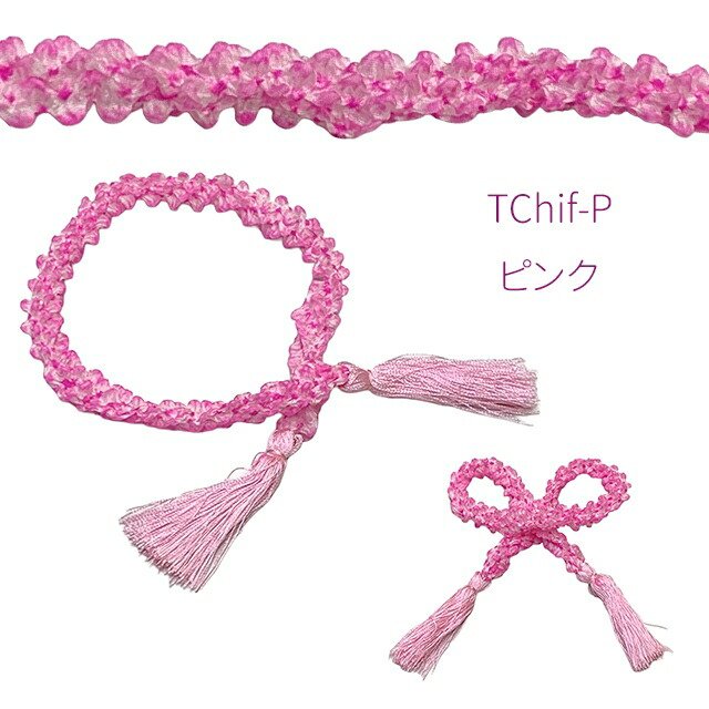 楽天市場】【七五三 髪飾り】 日本髪 7歳 3歳 こども用 房付き