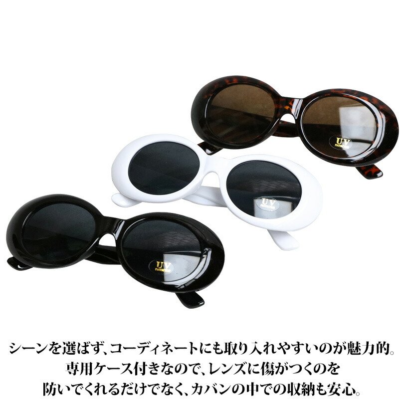 楽天市場】ビッグフレームサングラス メンズ オーバル全3色 新作