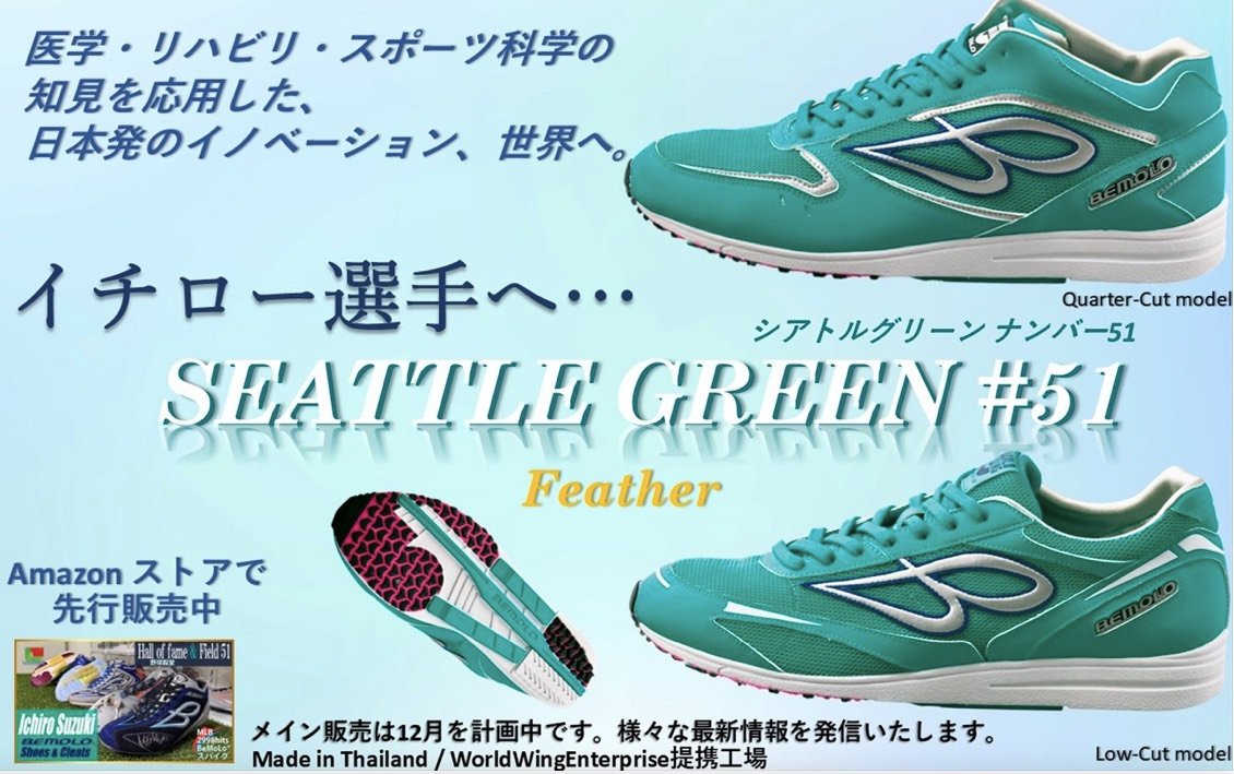 新作】ビモロシューズのご紹介！ | ワールドウィング札幌