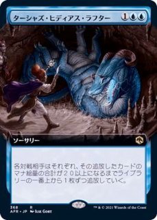 意志の力/Force of Will《日本語》【DMR】