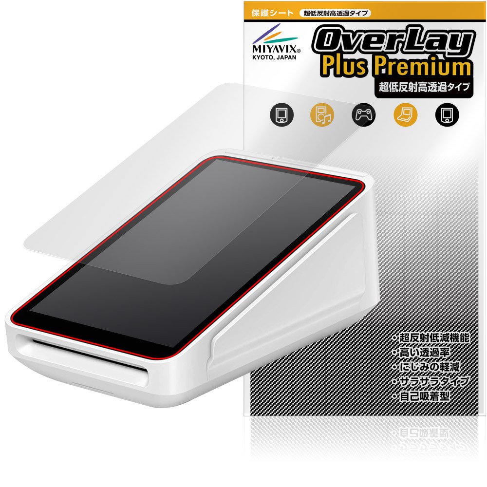 2026年最新】Yahoo!オークション -スクエア ターミナルの中古品・新品