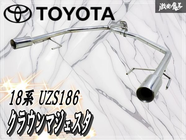 2026年最新】Yahoo!オークション -18マジェスタ リアピースの中古品