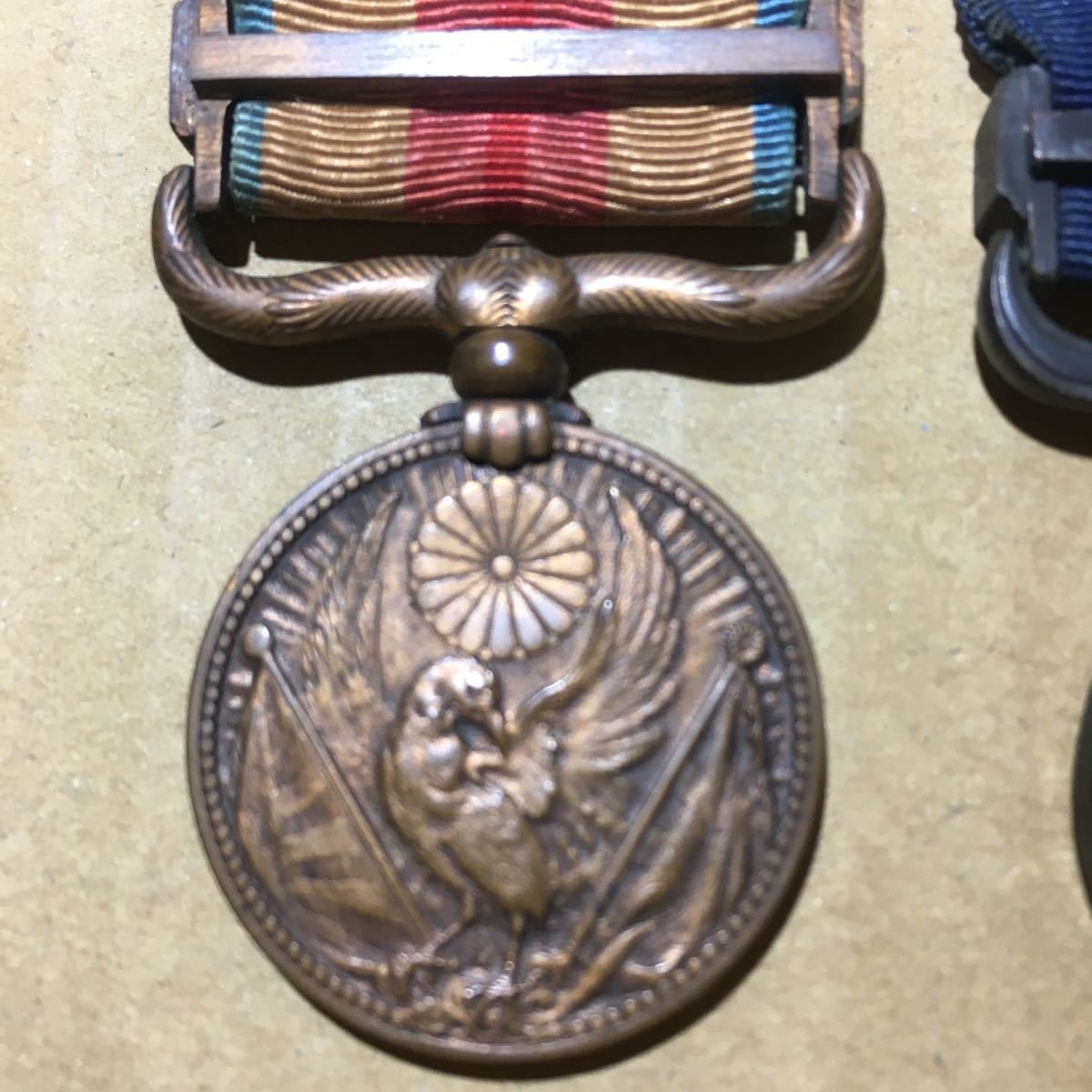 勲章 従軍記章 支那事変 日本赤十字社 日本軍 旧日本軍 満州 当時物