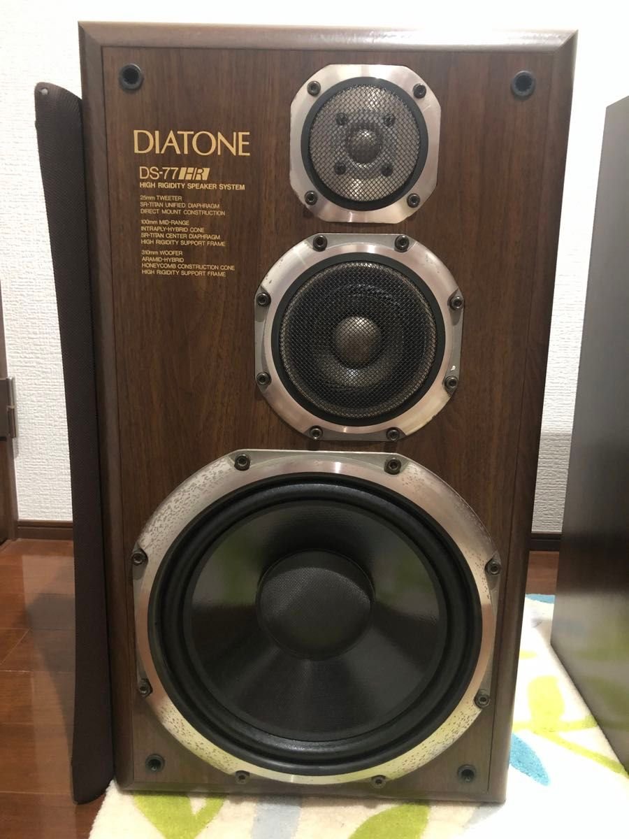 名機ダイヤトーン（三菱電機のDIATONE）3Wayスピーカー 【DS-77HR WN