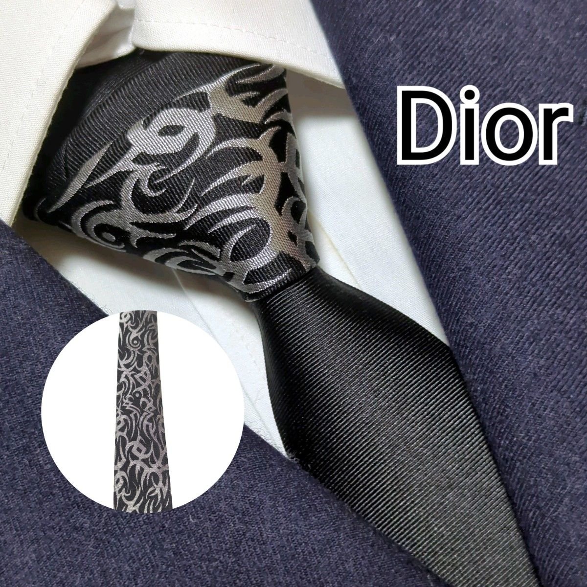 美品 ディオールオム トライバルネクタイ 18AW 細め ハイブランド 高級