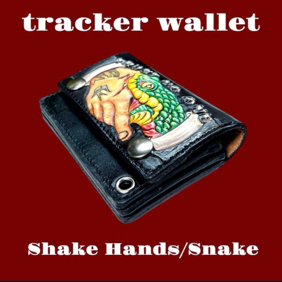 受注製作】カービング トラッカーウォレット アメトラ Shake Hands