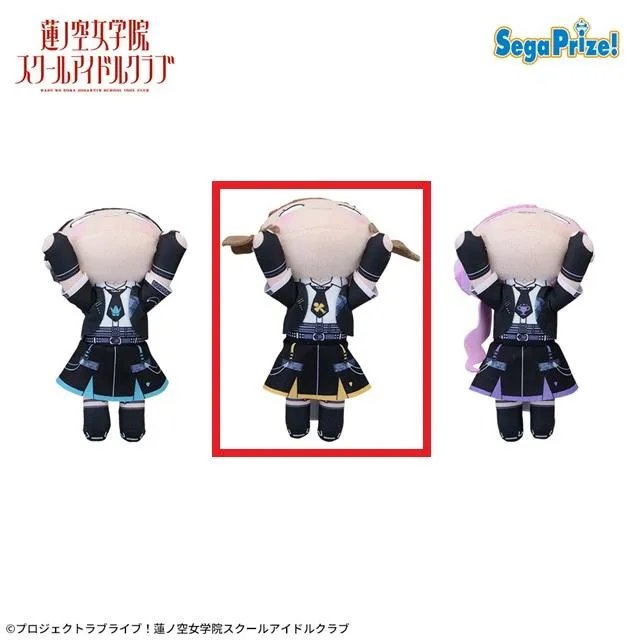 B徒町小鈴】ラブライブ!蓮ノ空女学院スクールアイドルクラブ 寝そべり