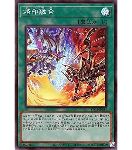 Amazon.co.jp: 遊戯王 CYAC-JP035 真炎竜アルビオン (日本語版