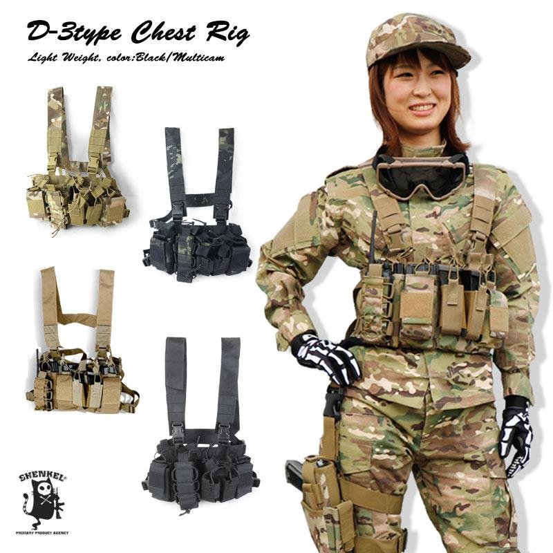 SHENKEL 軽量 コンパクト D-3タイプ チェストリグ ライトウェイト