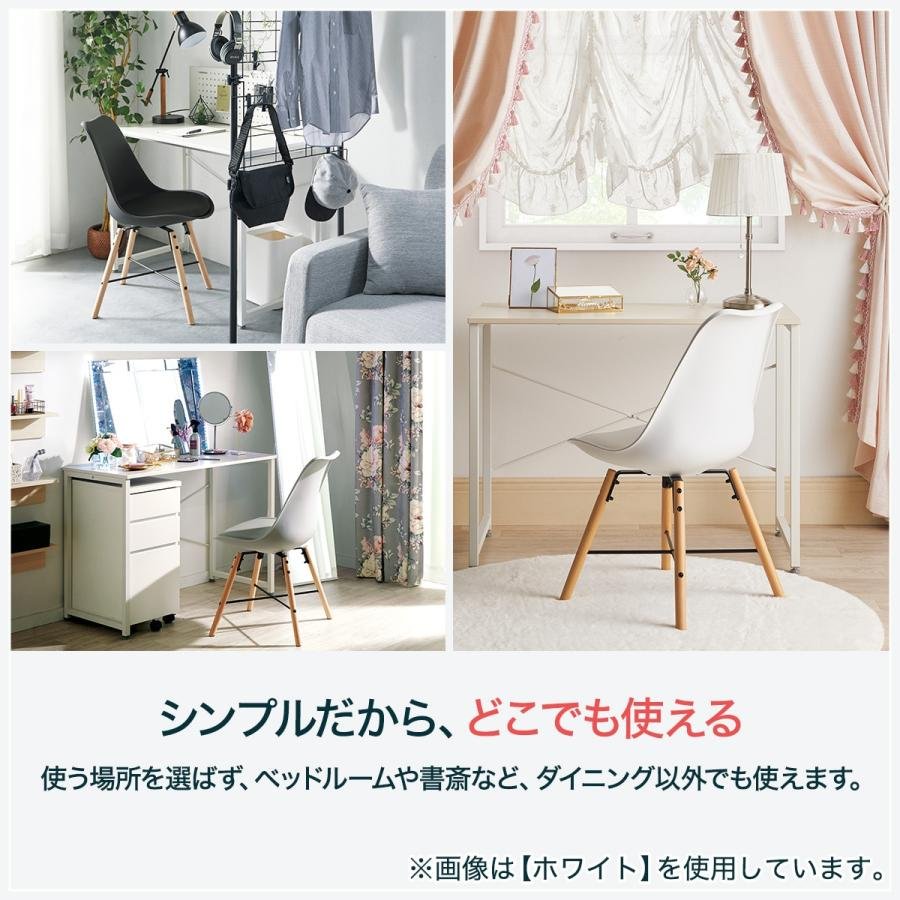 ニトリ（NITORI） ダイニングチェア(ヘンリー GY) 食卓椅子 : ニトリ