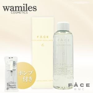 wamiles（ワミレス） サンプロテクト エッセンス C 50g : セラフィー