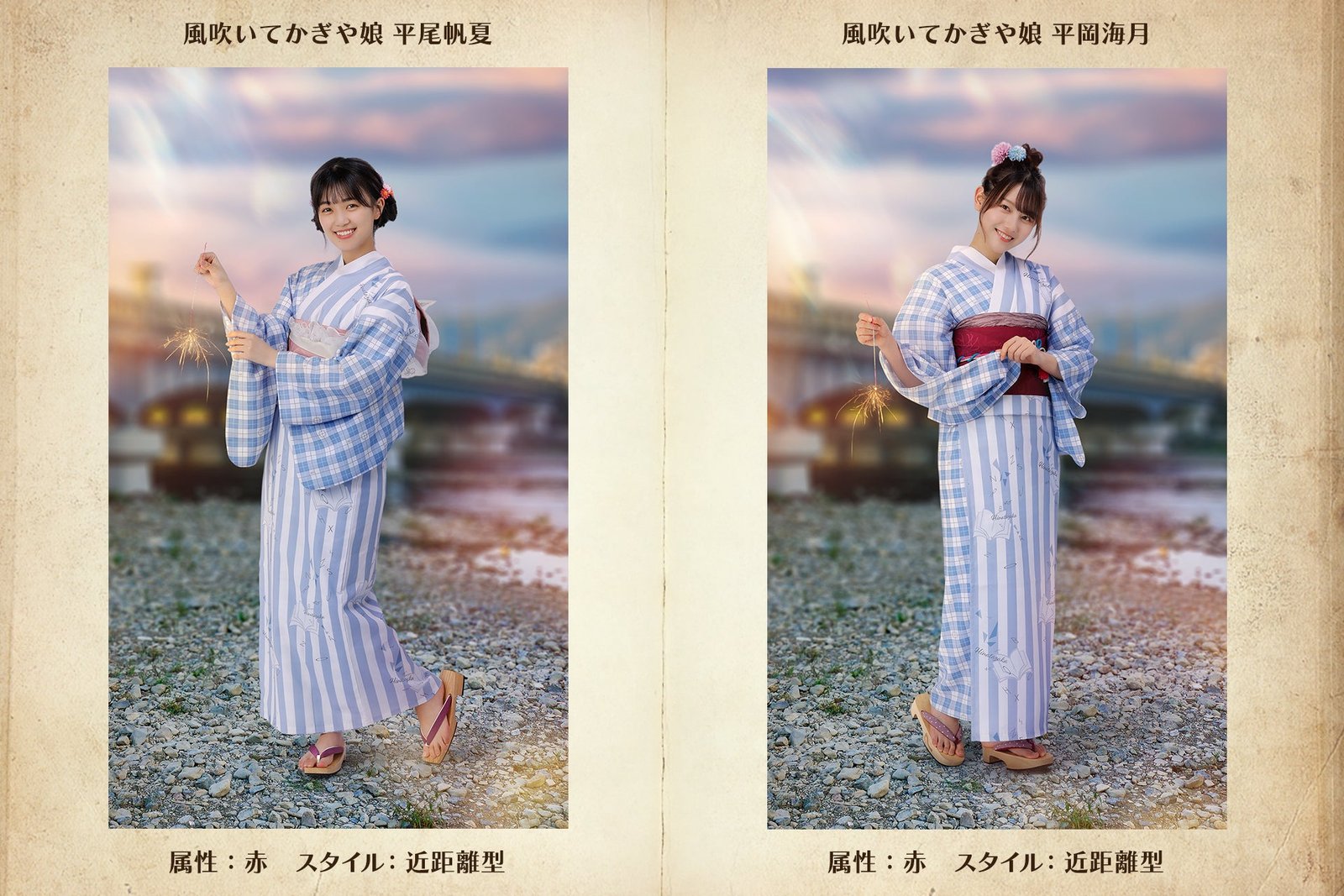 直筆サイン入りグッズをGET！『日向坂46とふしぎな図書室』期間限定