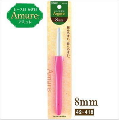 クロバー（Clover） ジャンボかぎ針 アミュレ 7mm 42-417 : 手芸の山久