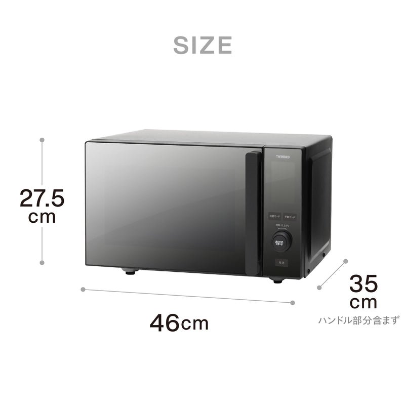 センサー付フラット電子レンジ – ツインバード公式ストア