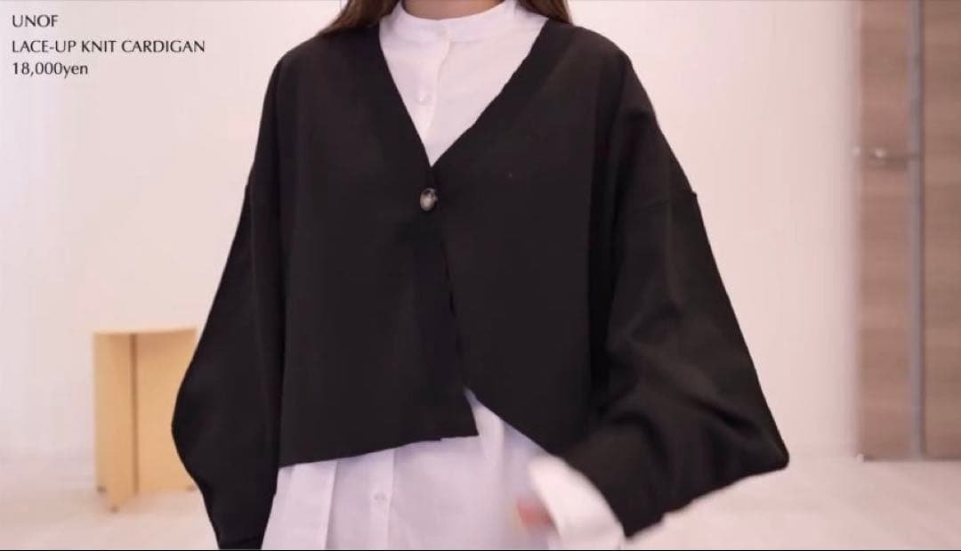 UNCF ブラックカーディガン 田中亜希子さんコラボ ]選べる2タイプUVカットセミシアーニット