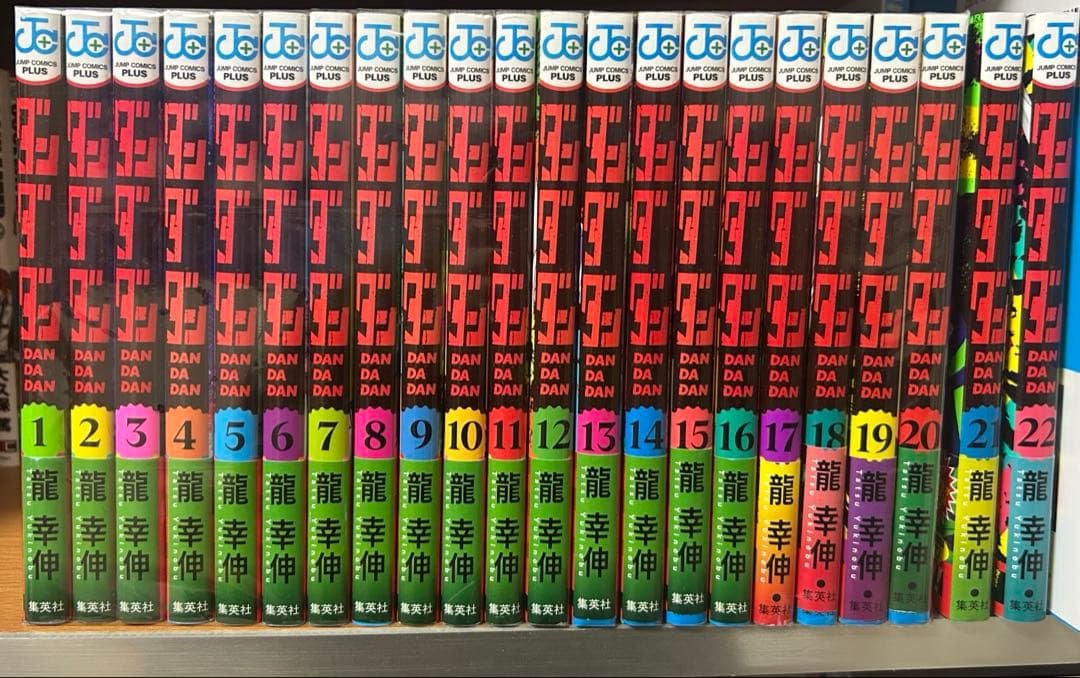 ダンダダン 1-22巻セット 全巻セット - メルカリ