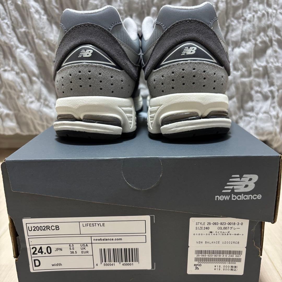 New Balance ニューバランス　U2002RCB 24.0cm