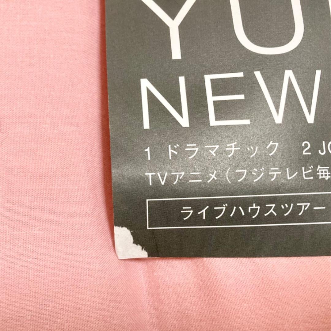 YUKI シングル ドラマチック B2サイズ 販売告知 販促ポスター 匿名配送