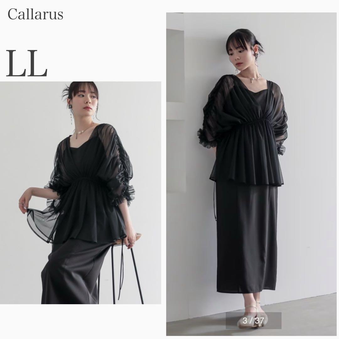 【美品】LLサイズ　デザインチュールボレロ＋ロング丈ワンピースドレス 結婚式・パーティー・オケージョンドレス】デザインチュールボレロ＋