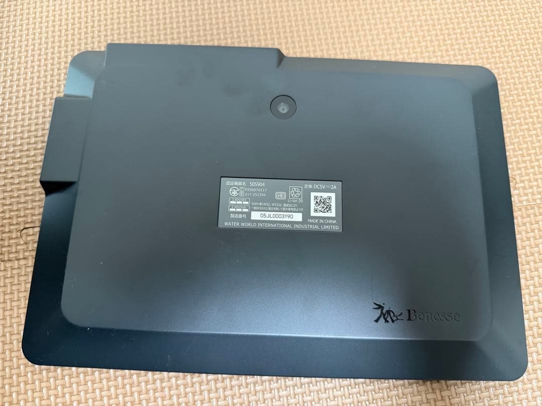 チャレンジパッド第6世代 ベネッセ こどもチャレンジ Android